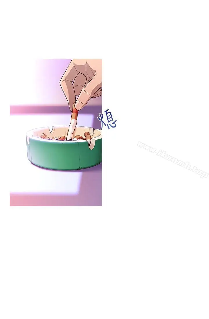 漫画《他的那里(完结)》第1话第13张图