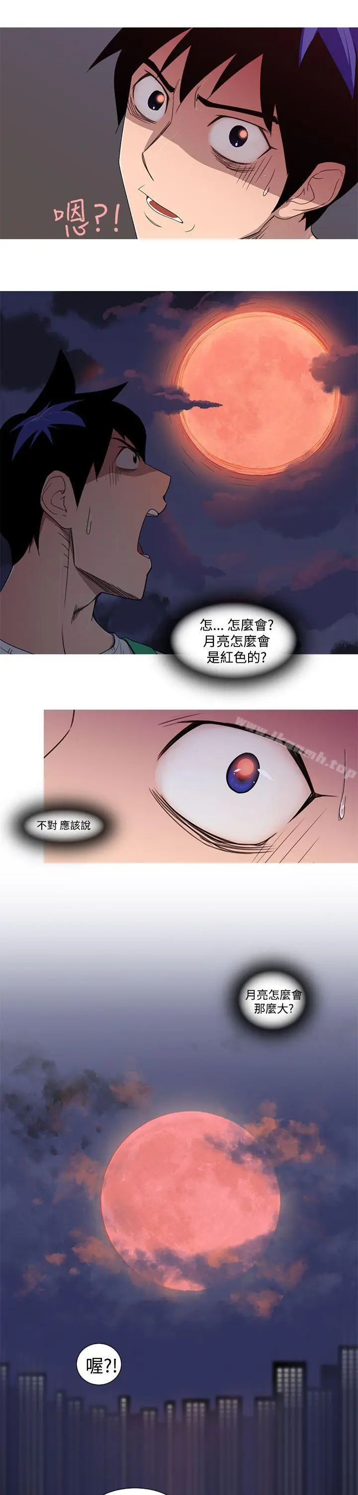 漫画《他的那里(完结)》第1话第24张图