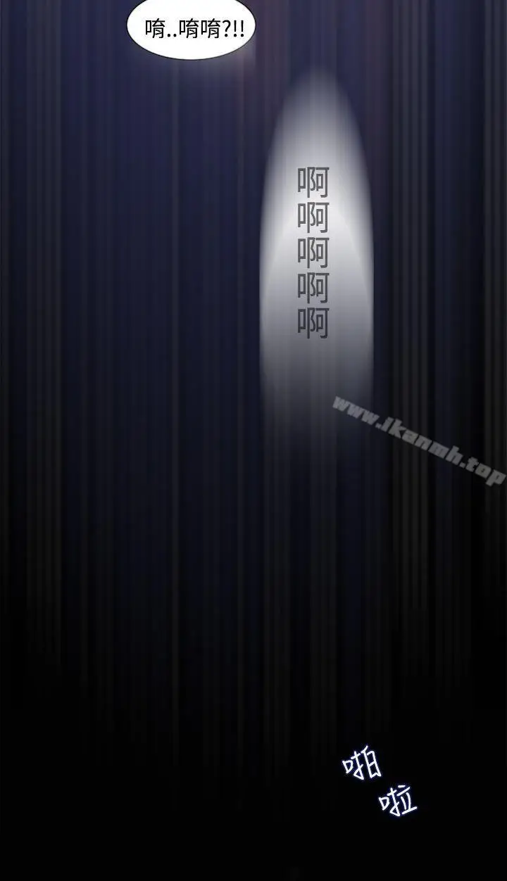 漫画《他的那里(完结)》第1话第25张图