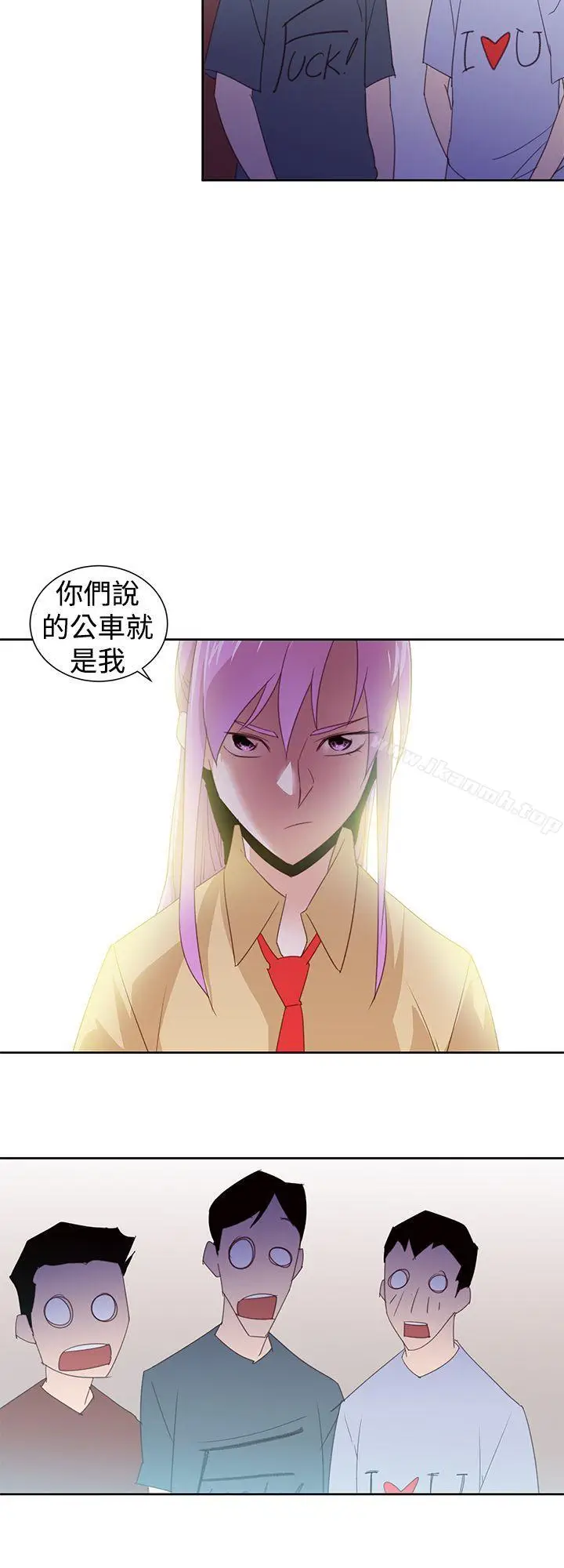 漫画《他的那里(完结)》第29话第12张图