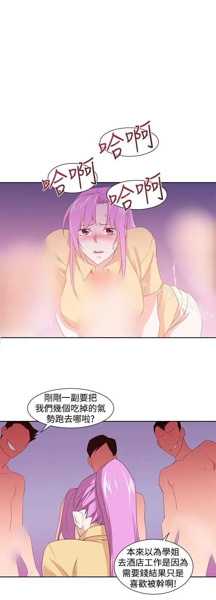 漫画《他的那里(完结)》第29话第22张图