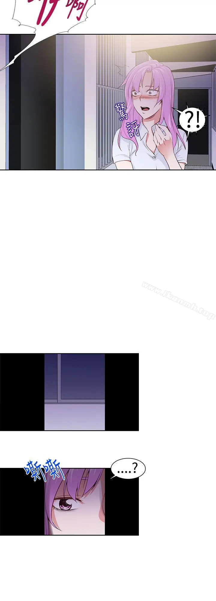 漫画《他的那里(完结)》第23话第22张图