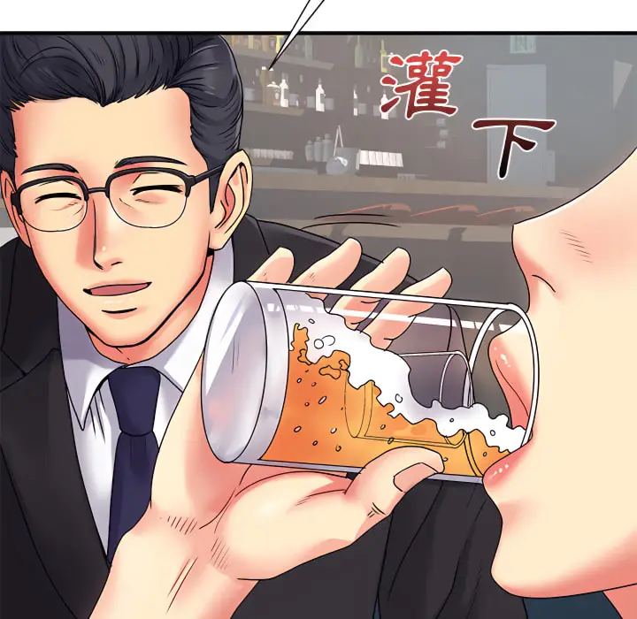 漫画《离婚过的她》第2章第56张图