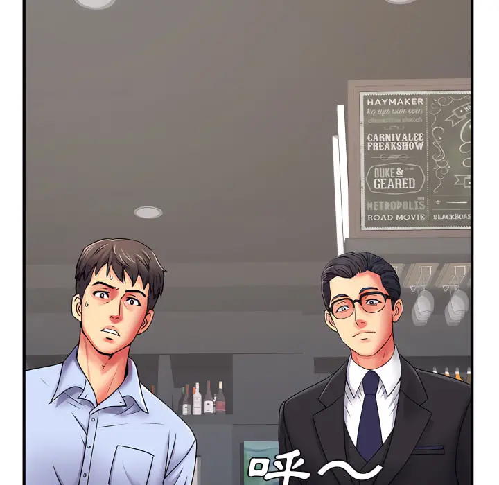 漫画《离婚过的她》第2章第63张图