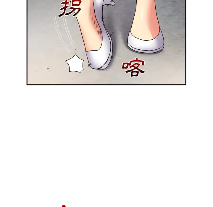 漫画《离婚过的她》第2章第82张图