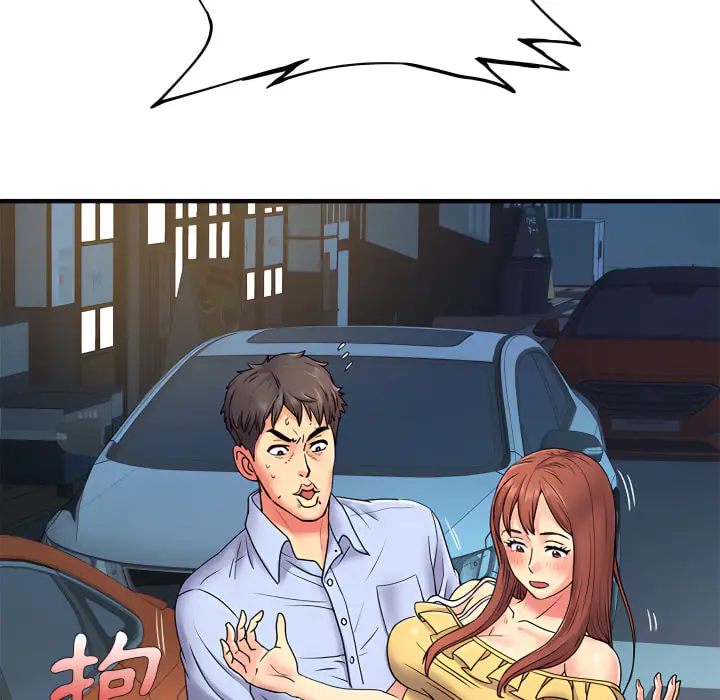 漫画《离婚过的她》第2章第85张图