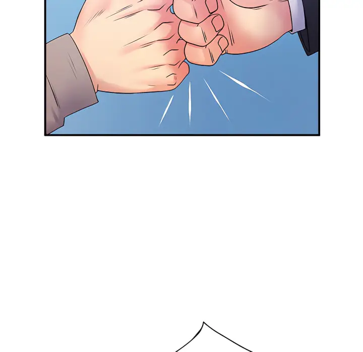 漫画《离婚过的她》第5章第11张图