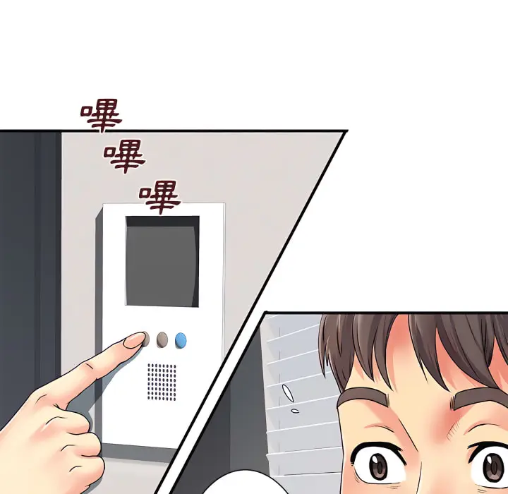 漫画《离婚过的她》第5章第37张图