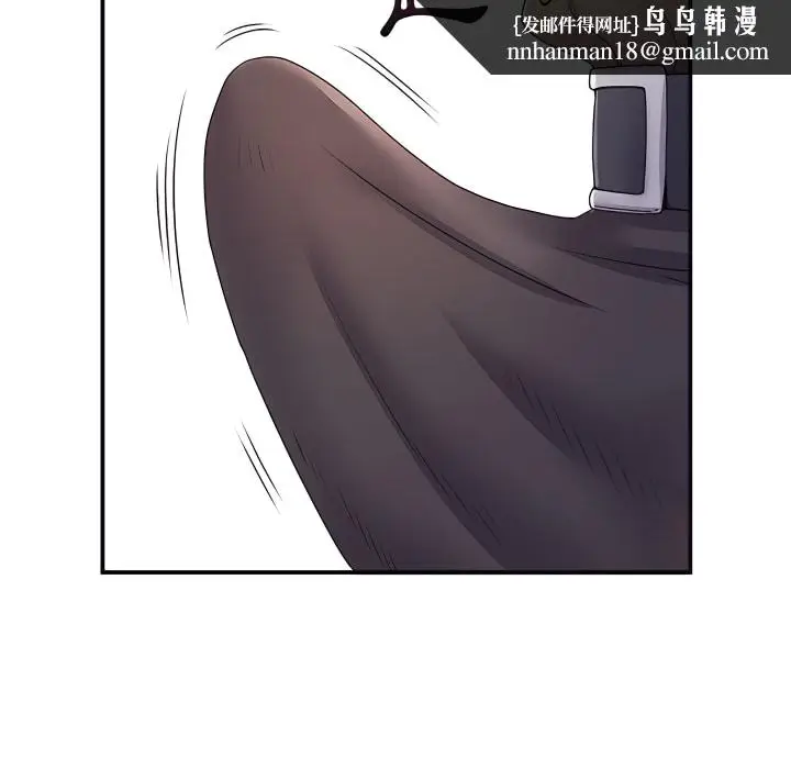 漫画《离婚过的她》第5章第52张图