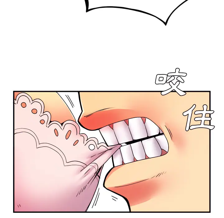 漫画《离婚过的她》第5章第63张图