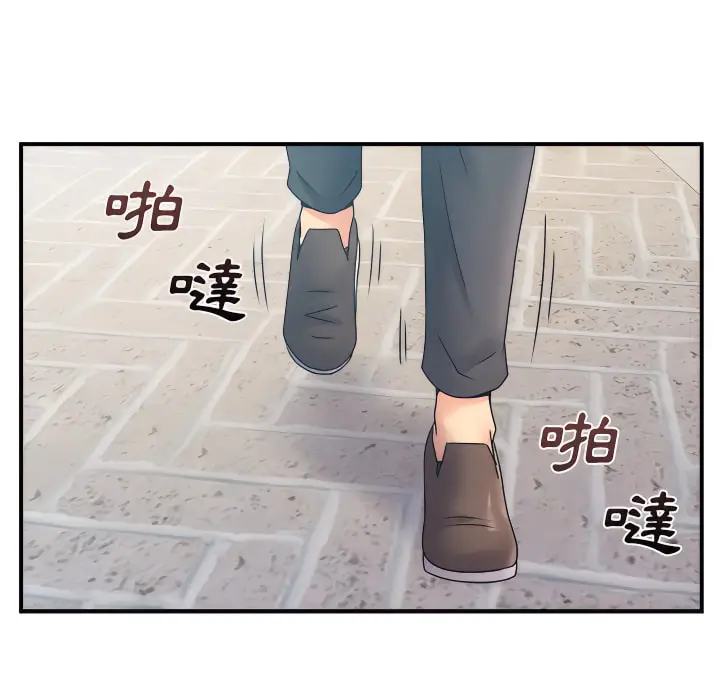 漫画《离婚过的她》第5章第85张图