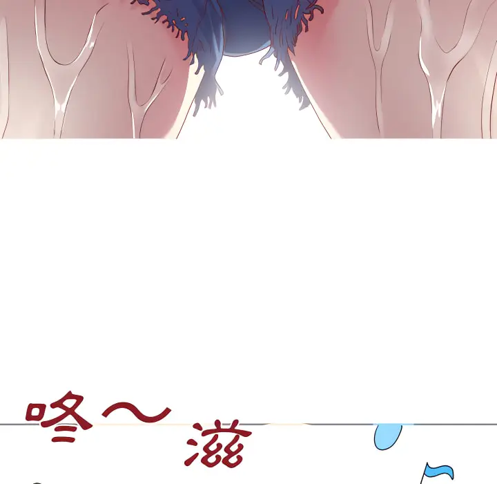 漫画《离婚过的她》第5章第95张图