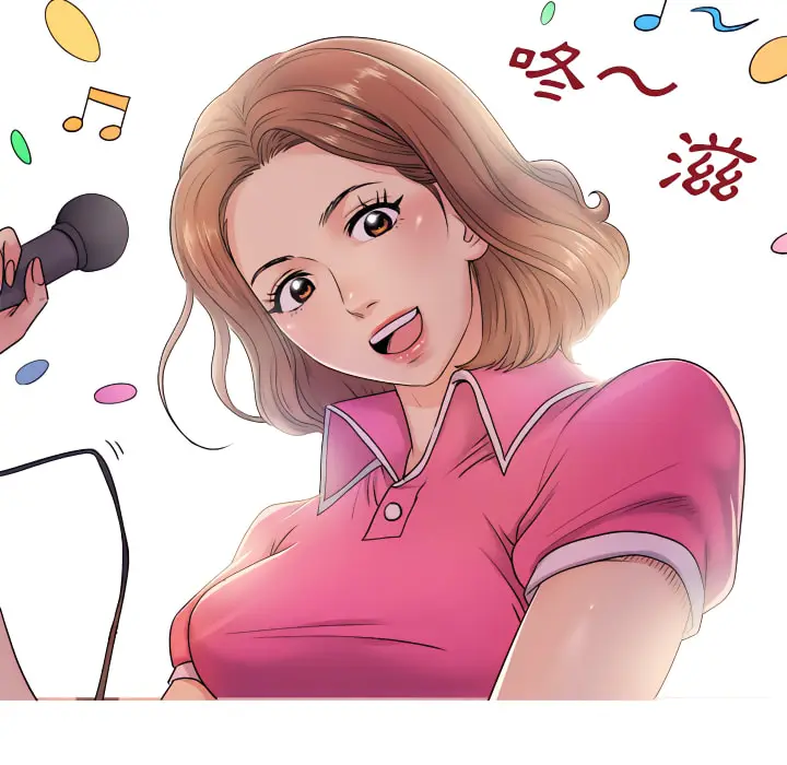 漫画《离婚过的她》第5章第96张图