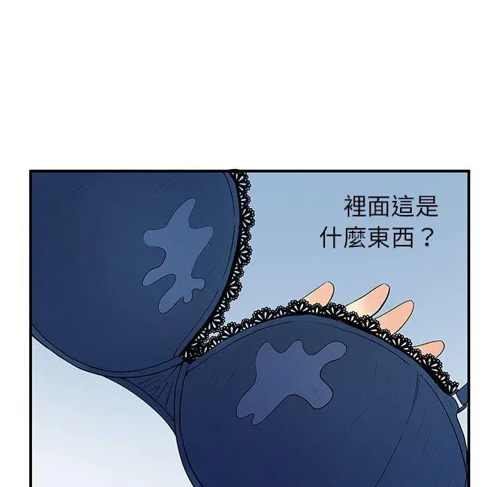 漫画《离婚过的她》第30话第106张图