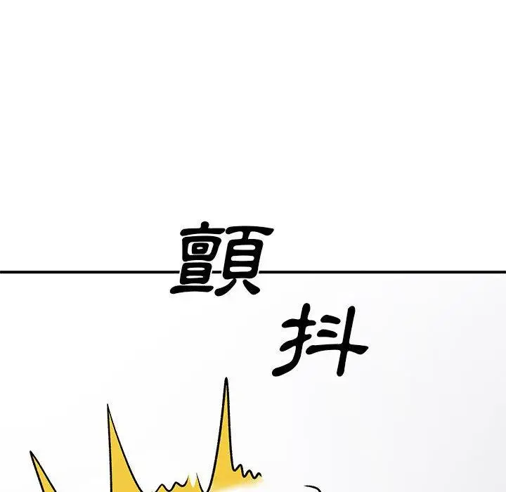 漫画《离婚过的她》第30话第40张图