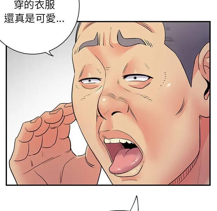 漫画《离婚过的她》第30话第67张图