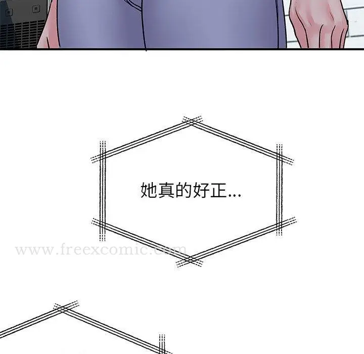 漫画《离婚过的她》第30话第86张图