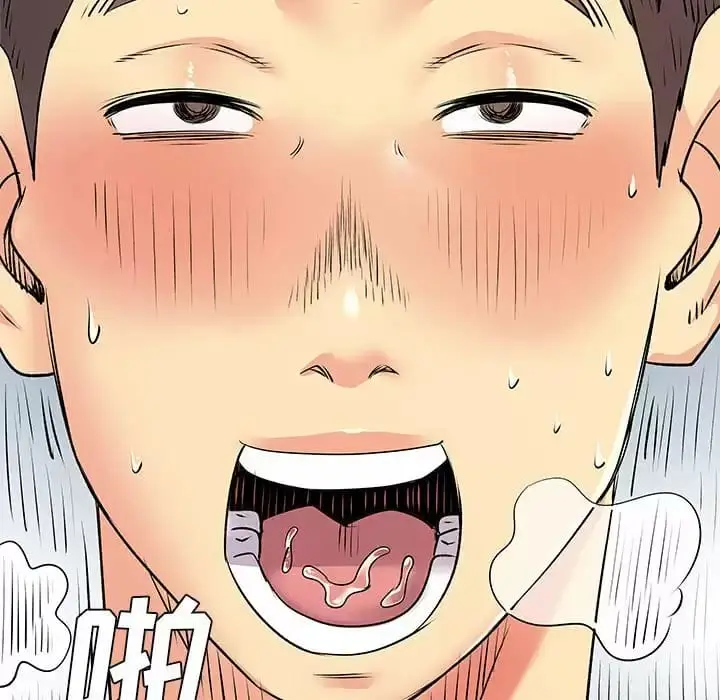 漫画《离婚过的她》第29话第16张图