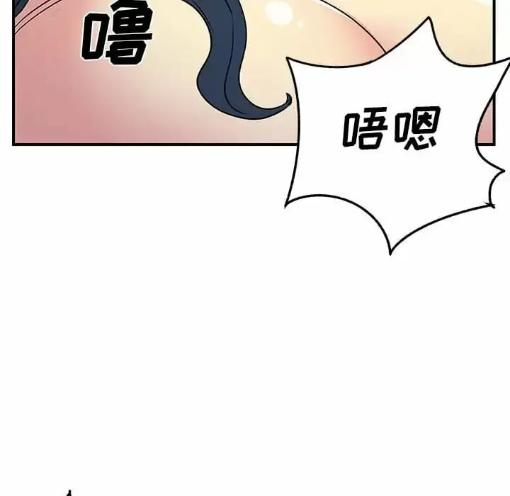 漫画《离婚过的她》第29话第30张图
