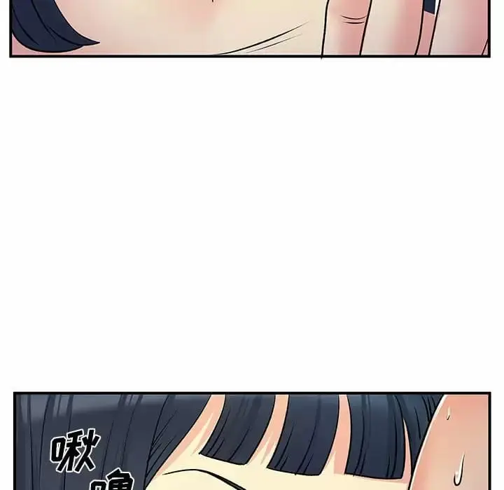 漫画《离婚过的她》第29话第40张图