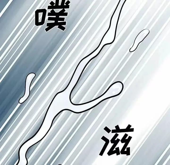漫画《离婚过的她》第29话第48张图