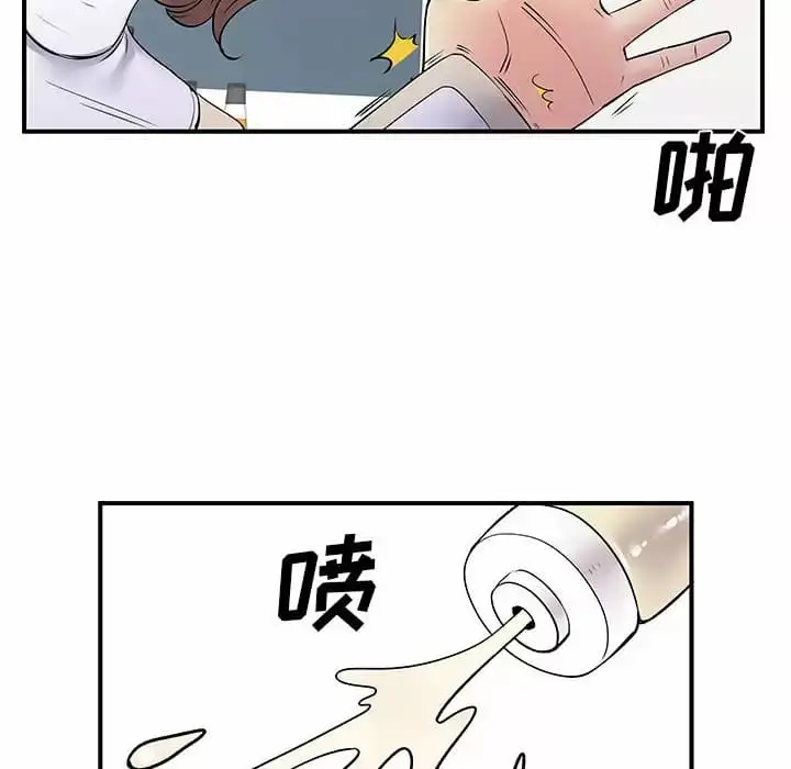漫画《离婚过的她》第29话第67张图