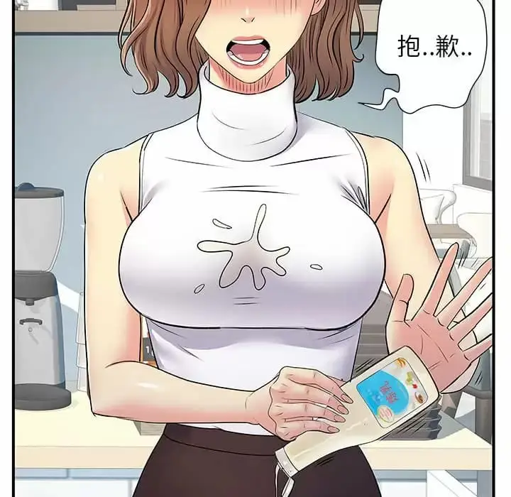 漫画《离婚过的她》第29话第71张图