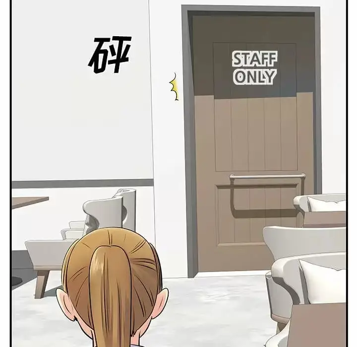 漫画《离婚过的她》第29话第95张图