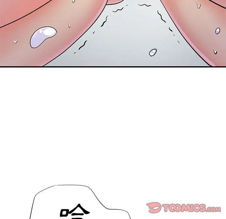漫画《离婚过的她》第25章第104张图
