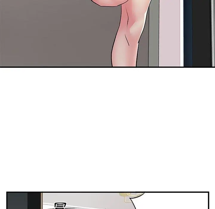 漫画《离婚过的她》第25章第45张图