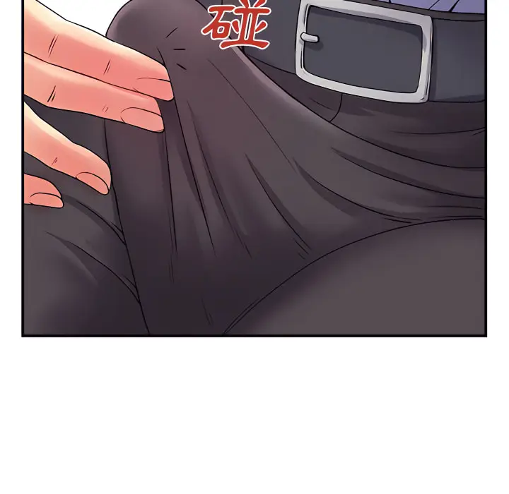 漫画《离婚过的她》第3章第100张图
