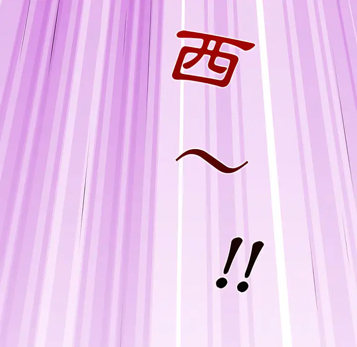 漫画《离婚过的她》第3章第48张图