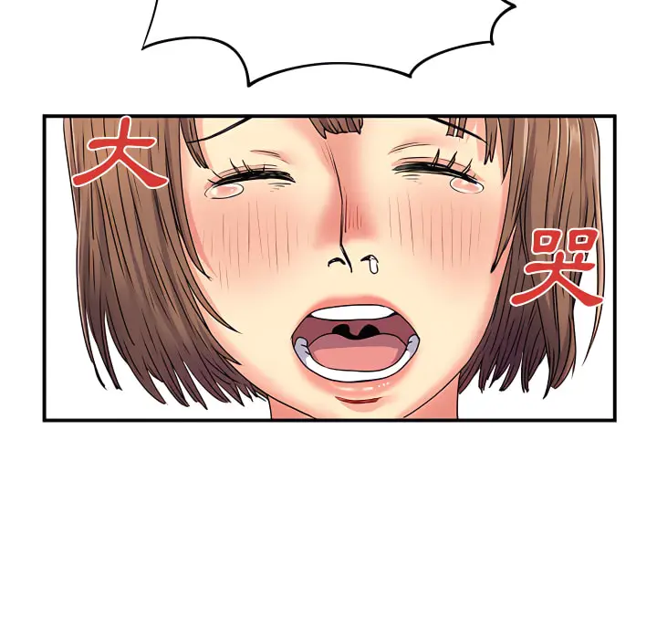 漫画《离婚过的她》第3章第54张图