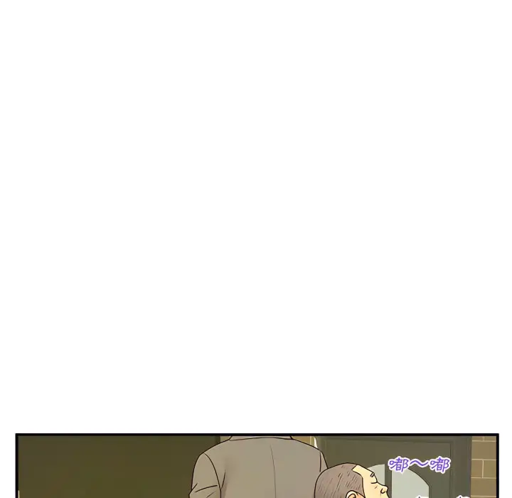 漫画《离婚过的她》第6章第100张图