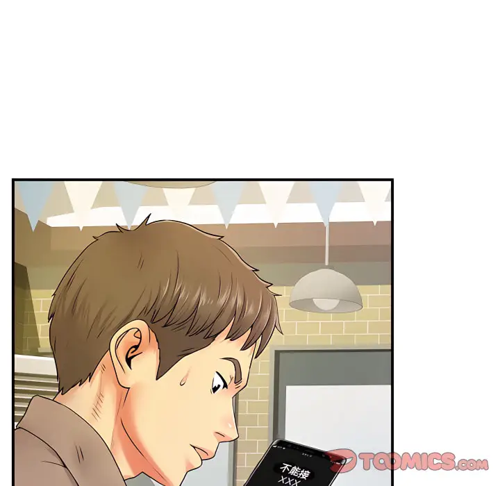 漫画《离婚过的她》第6章第102张图