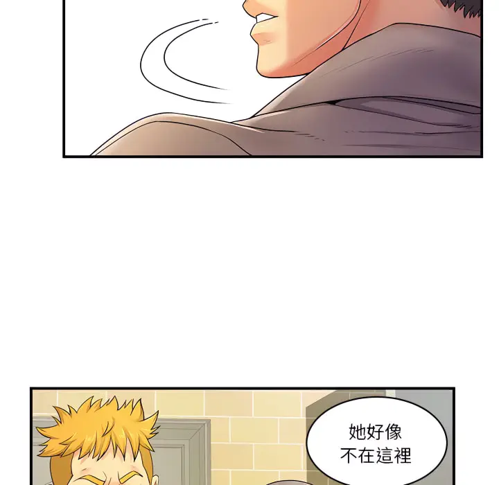 漫画《离婚过的她》第6章第104张图
