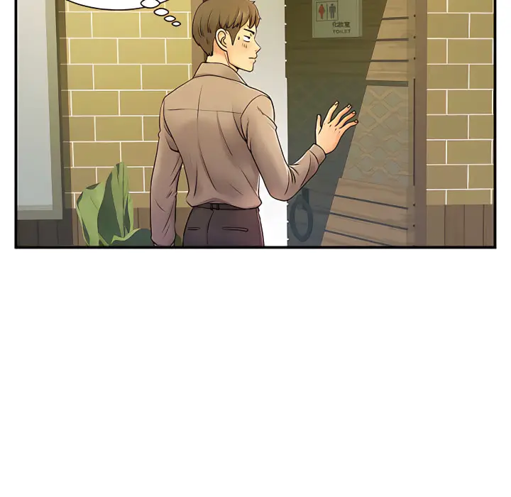 漫画《离婚过的她》第6章第107张图