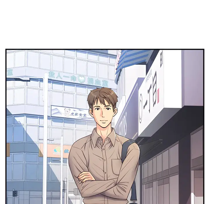 漫画《离婚过的她》第6章第12张图