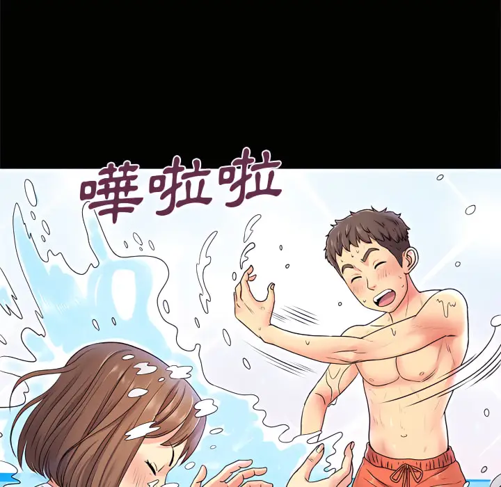 漫画《离婚过的她》第6章第65张图