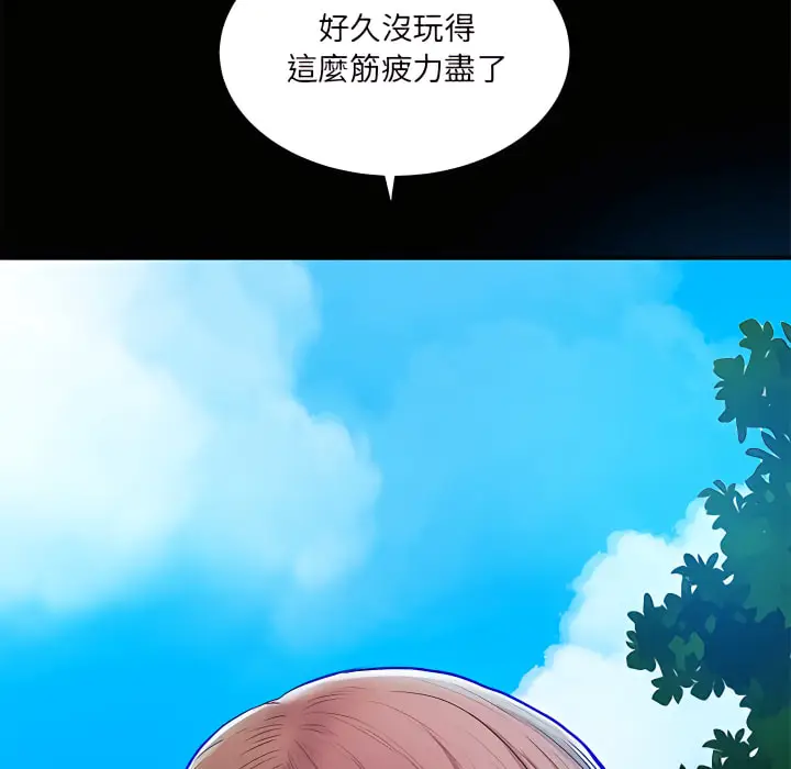 漫画《离婚过的她》第6章第71张图