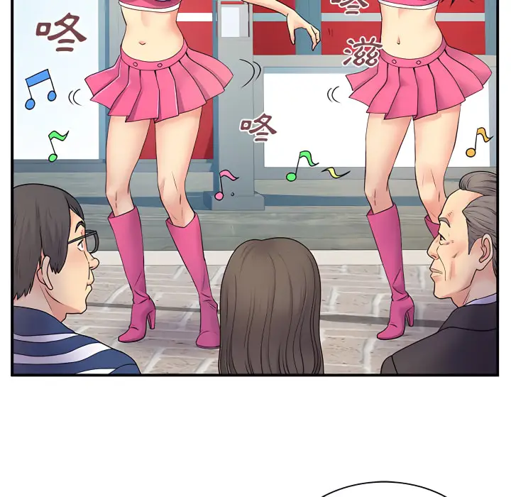 漫画《离婚过的她》第6章第8张图