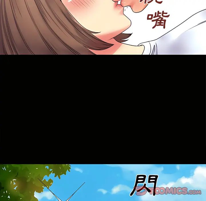漫画《离婚过的她》第6章第82张图