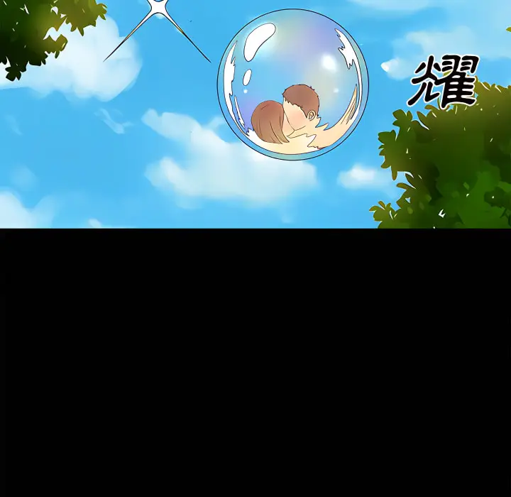 漫画《离婚过的她》第6章第83张图