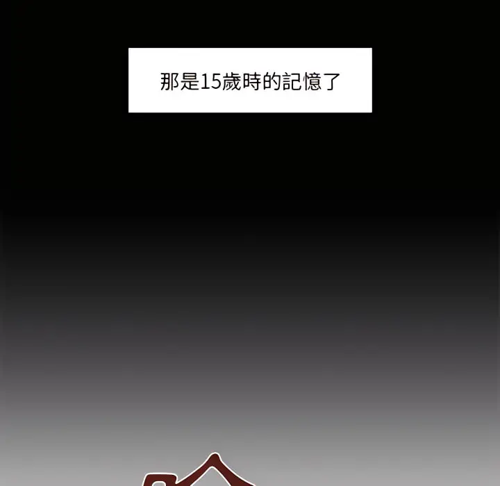漫画《离婚过的她》第6章第84张图
