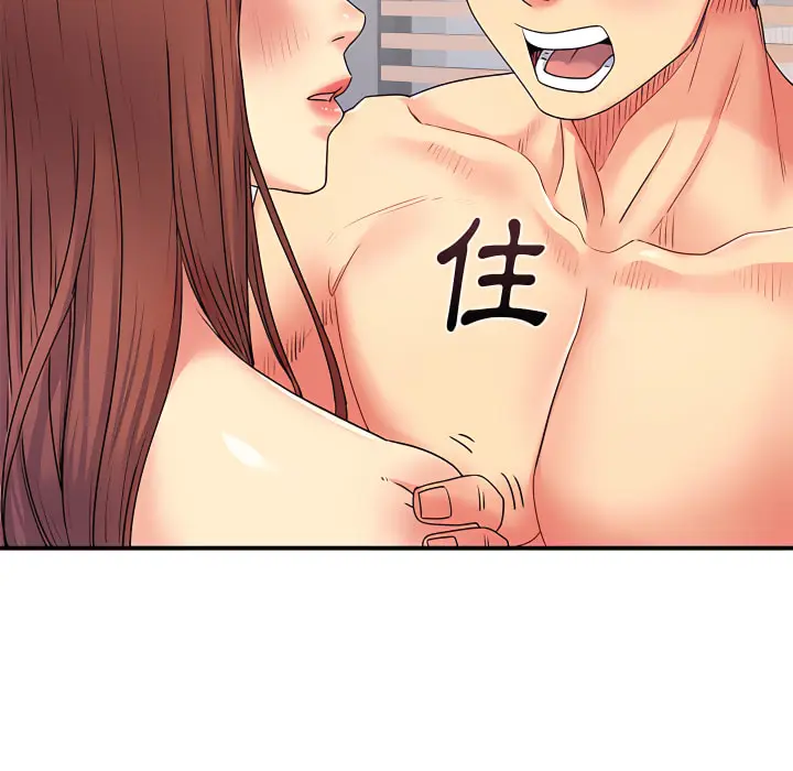 漫画《离婚过的她》第4章第107张图