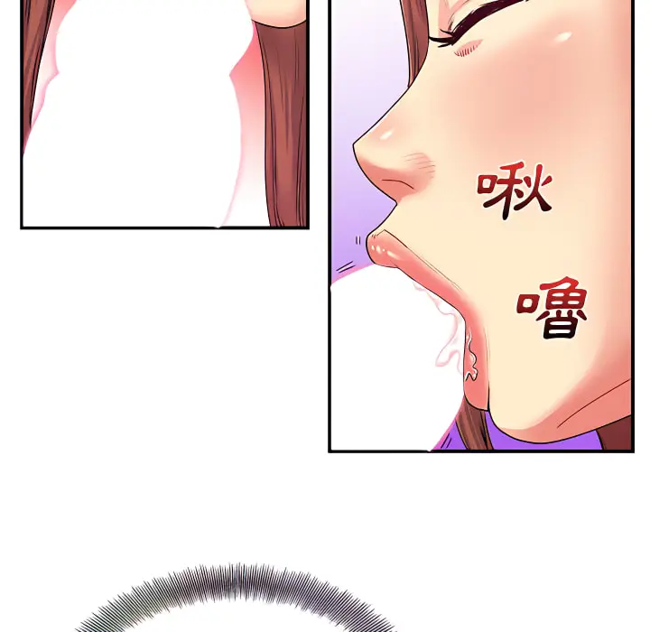 漫画《离婚过的她》第4章第17张图