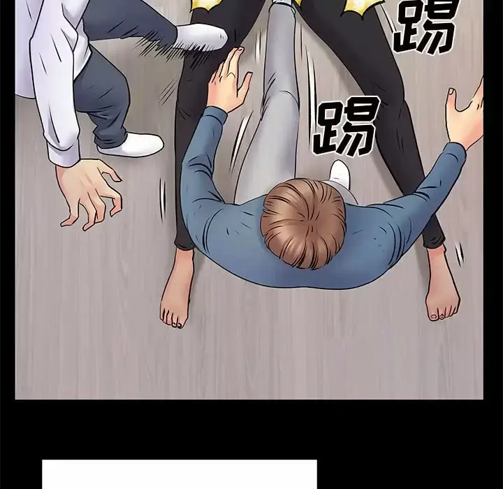漫画《离婚过的她》第28话第21张图
