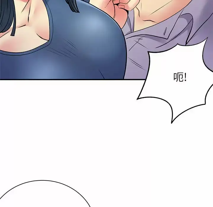 漫画《离婚过的她》第28话第58张图