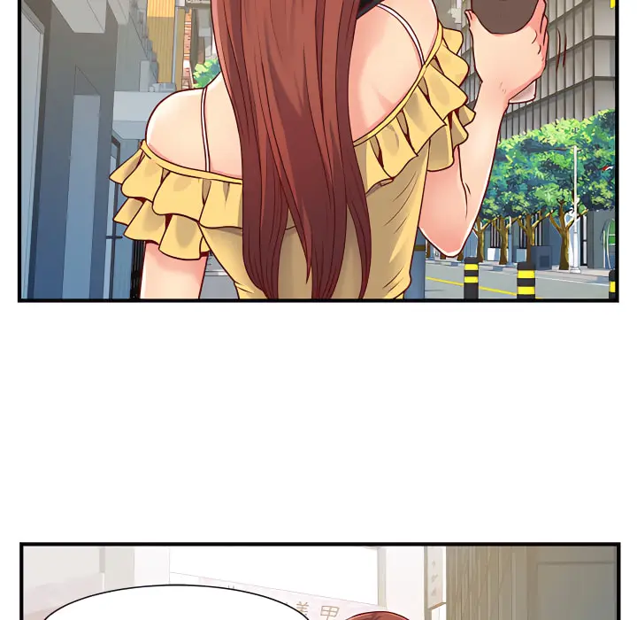 漫画《离婚过的她》第1章第44张图