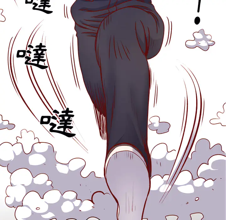 漫画《离婚过的她》第1章第54张图